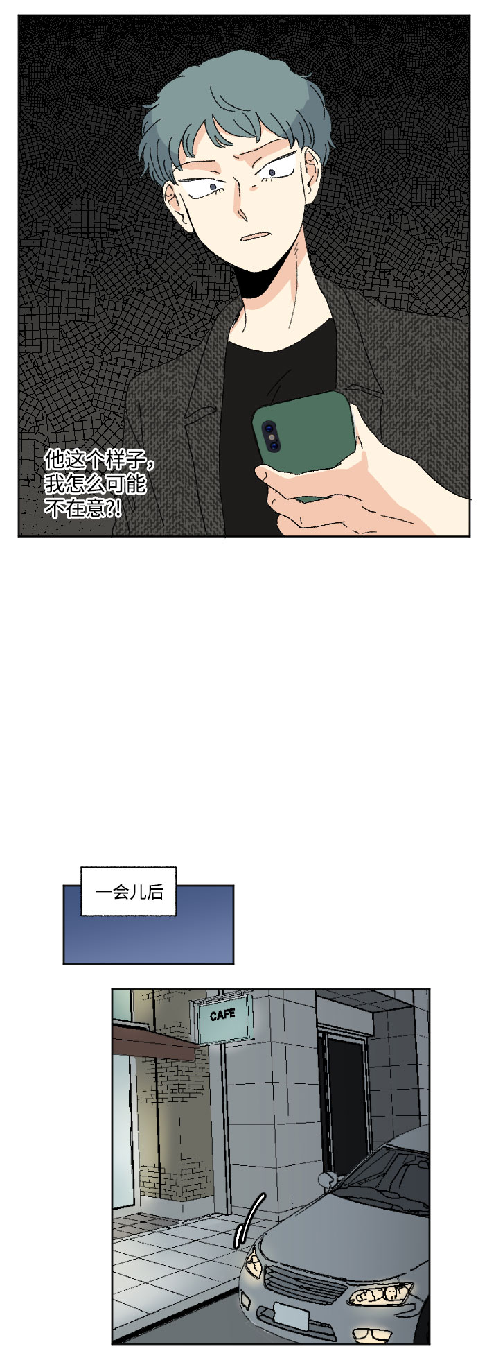 第43话25