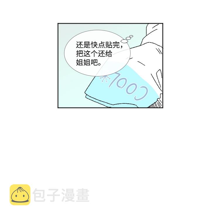 第29话40