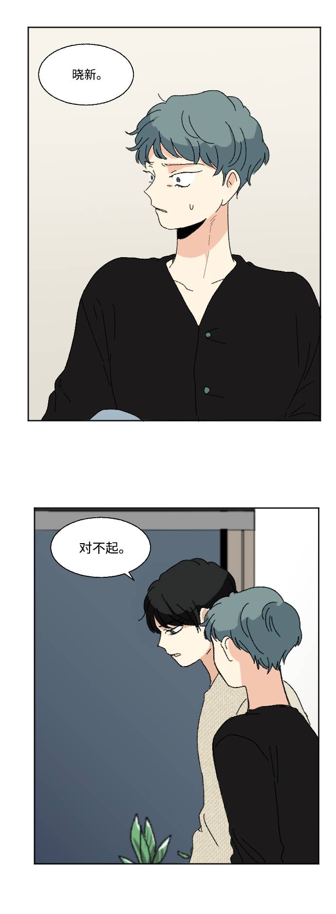 第57话34
