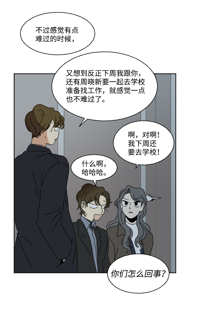 最终话39
