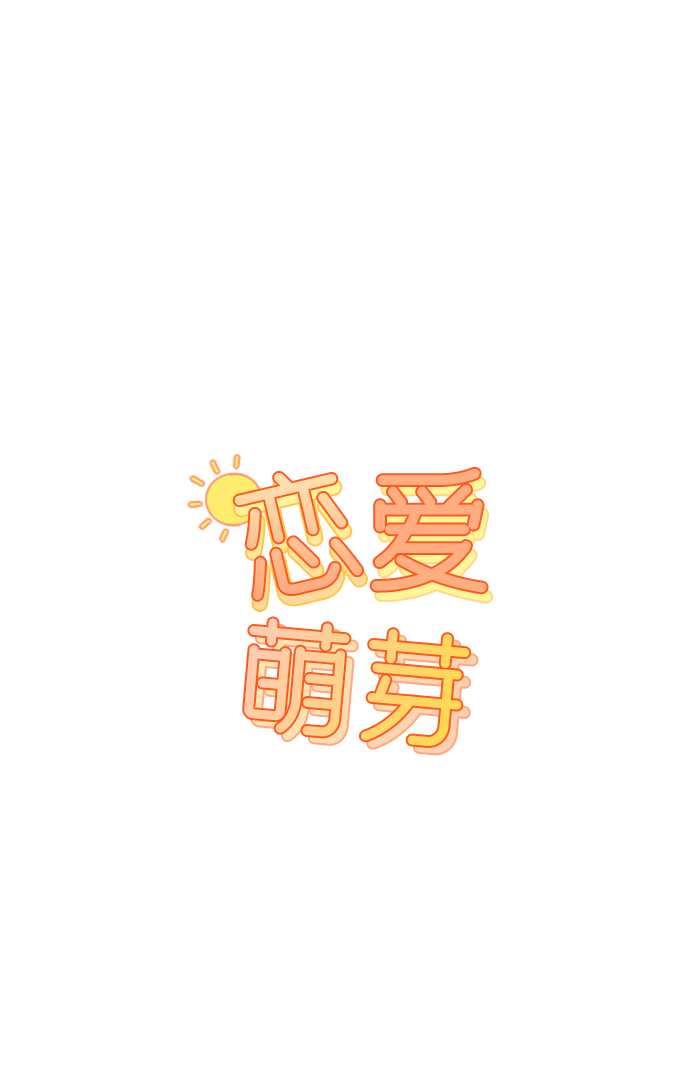 第26话4