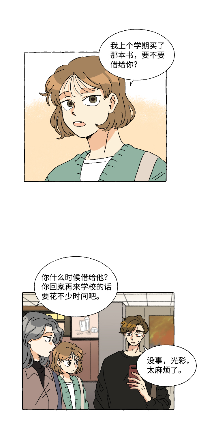 第6话43