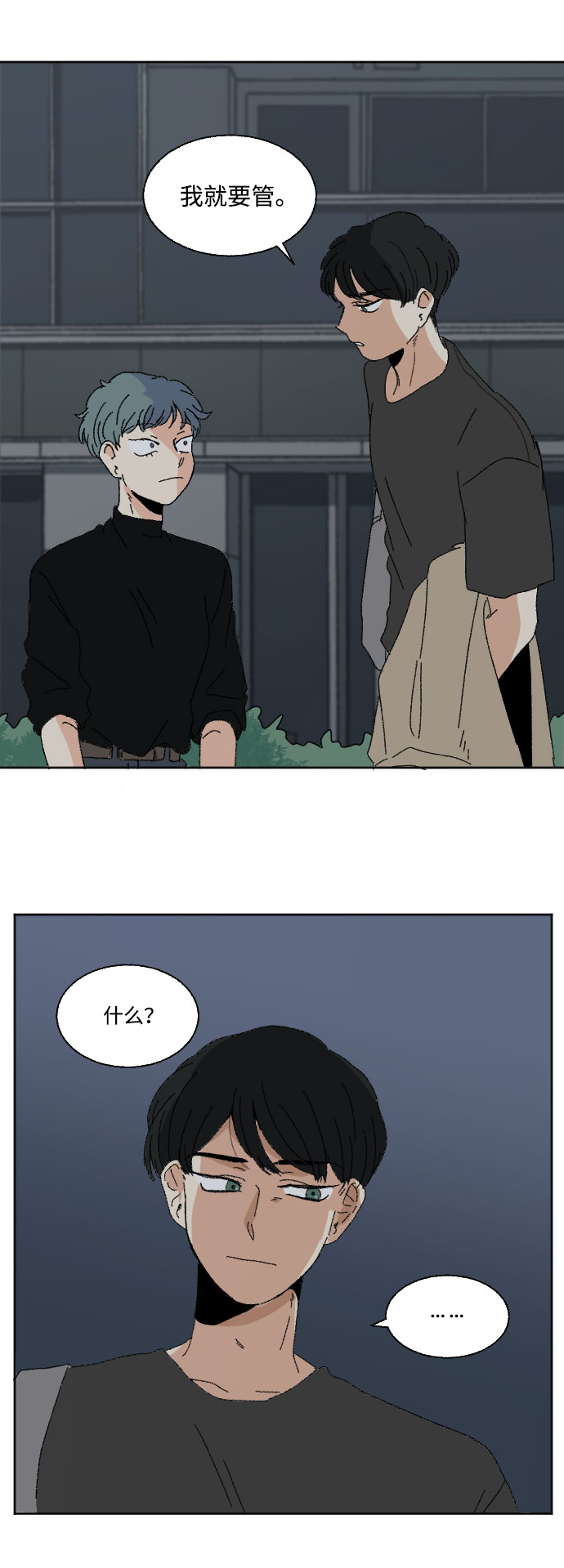 第42话53