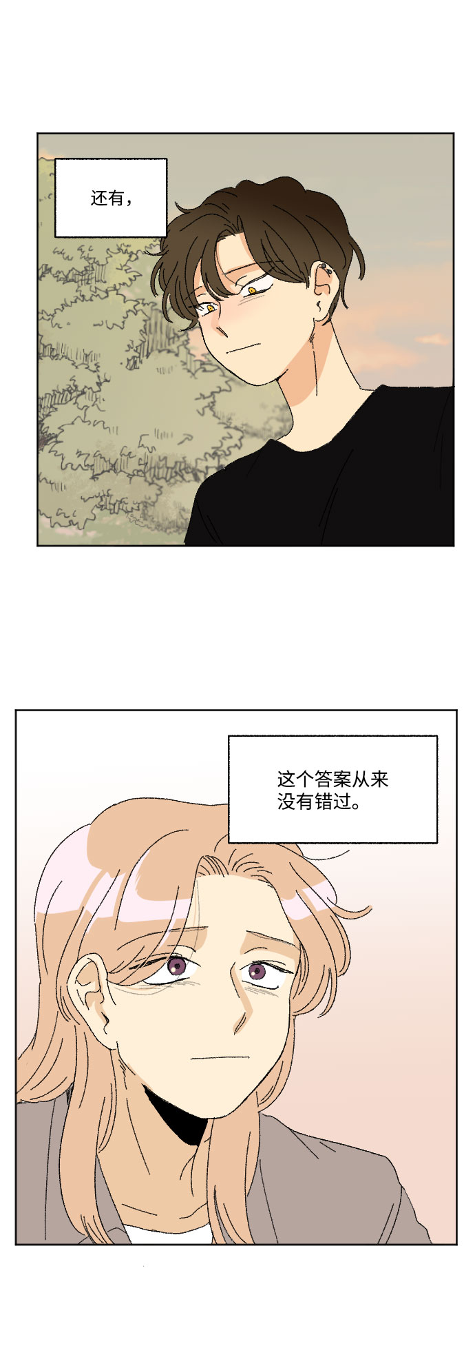 第37话66
