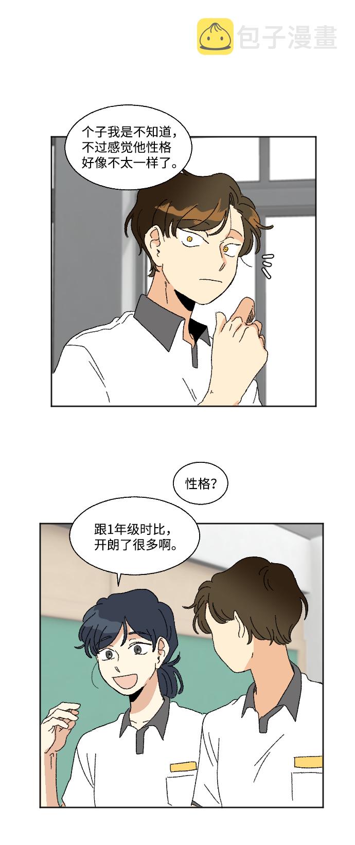 第35话38