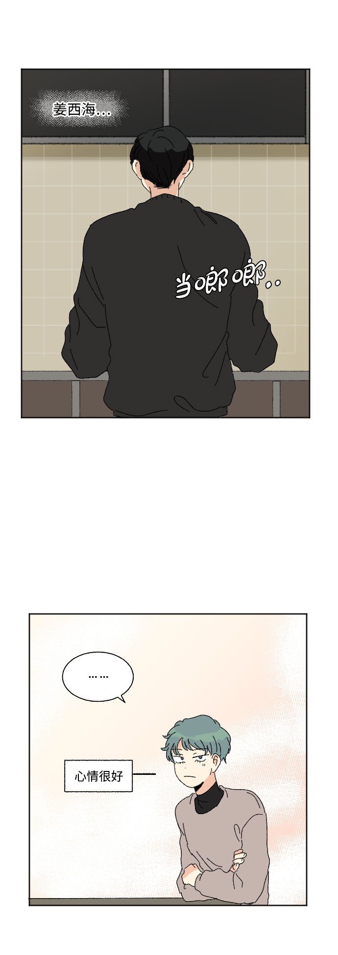 第51话33