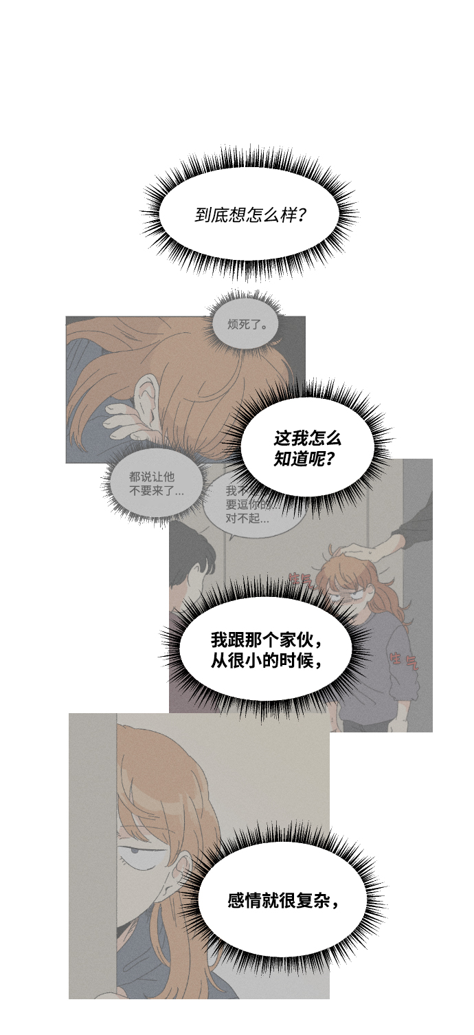 第47话42
