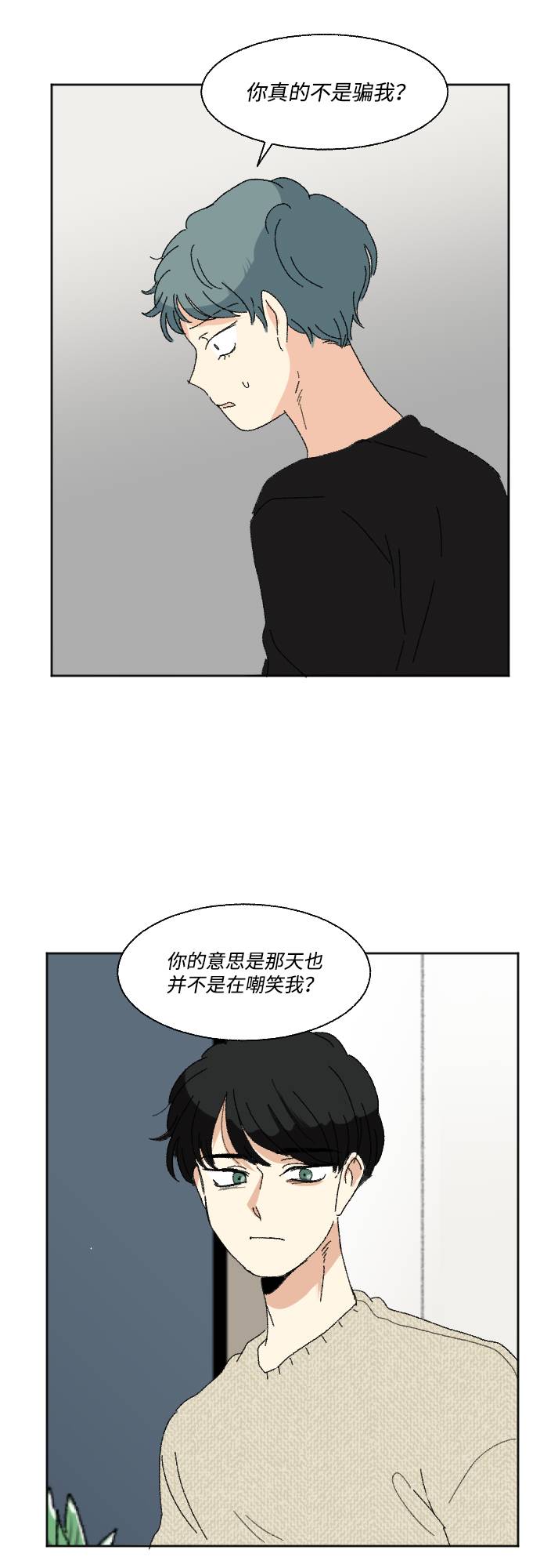 第57话31