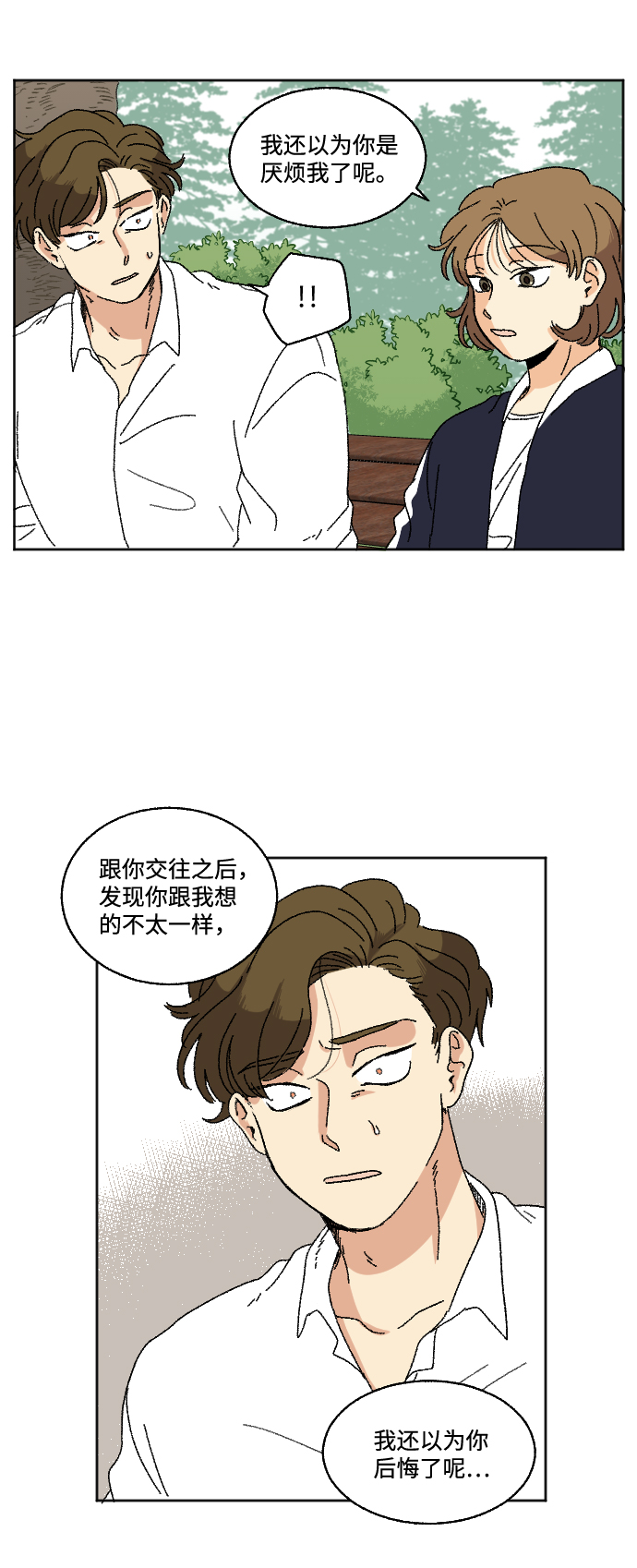 第17话17