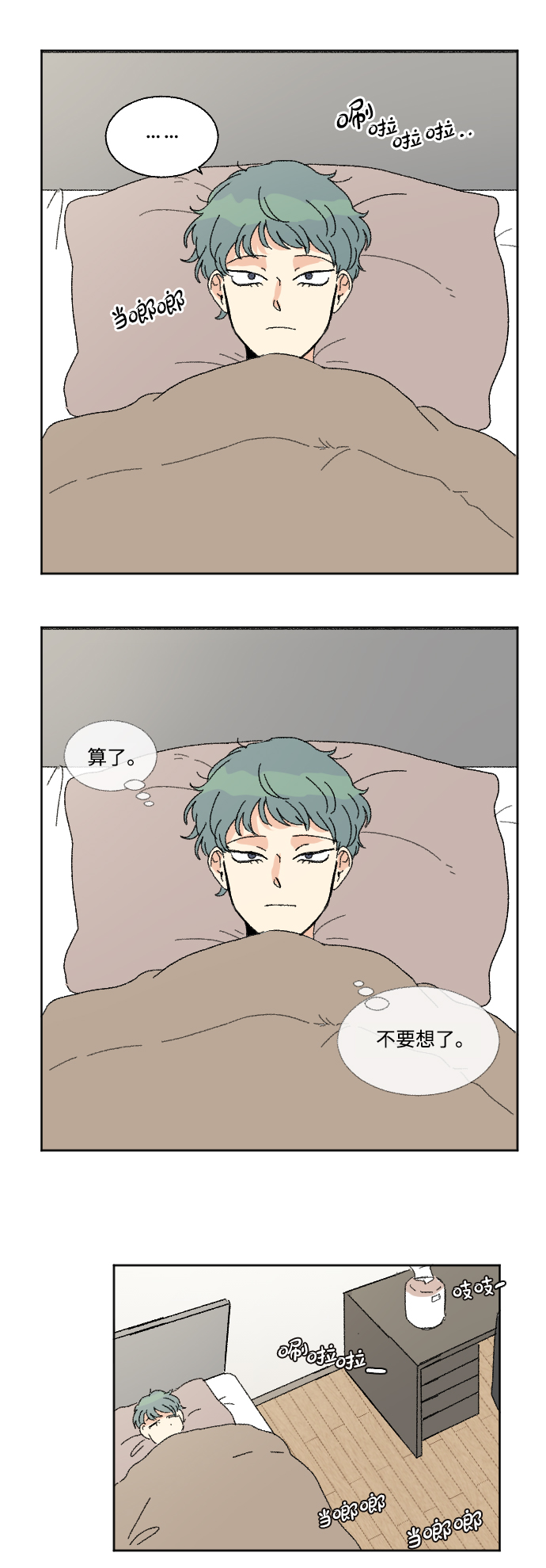 第52话49