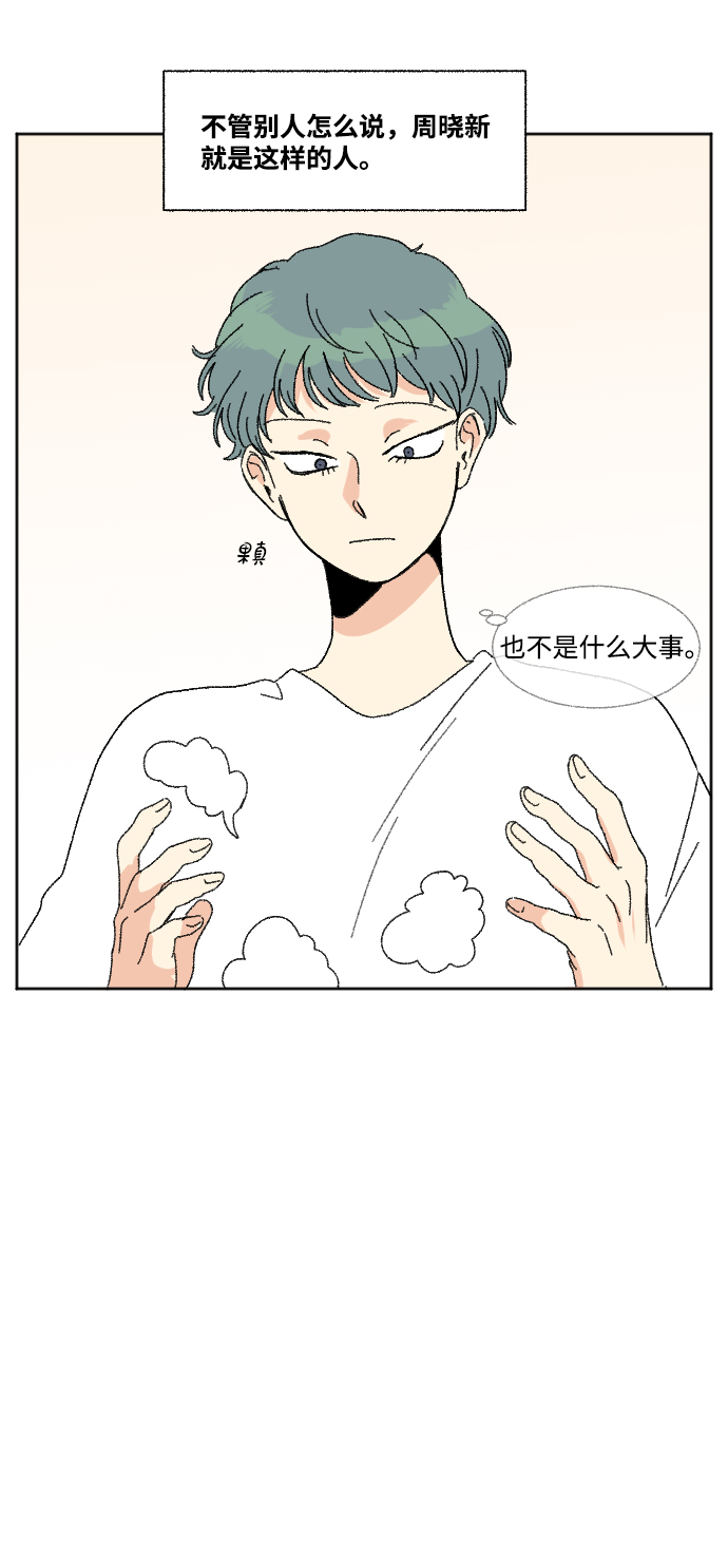 第52话2