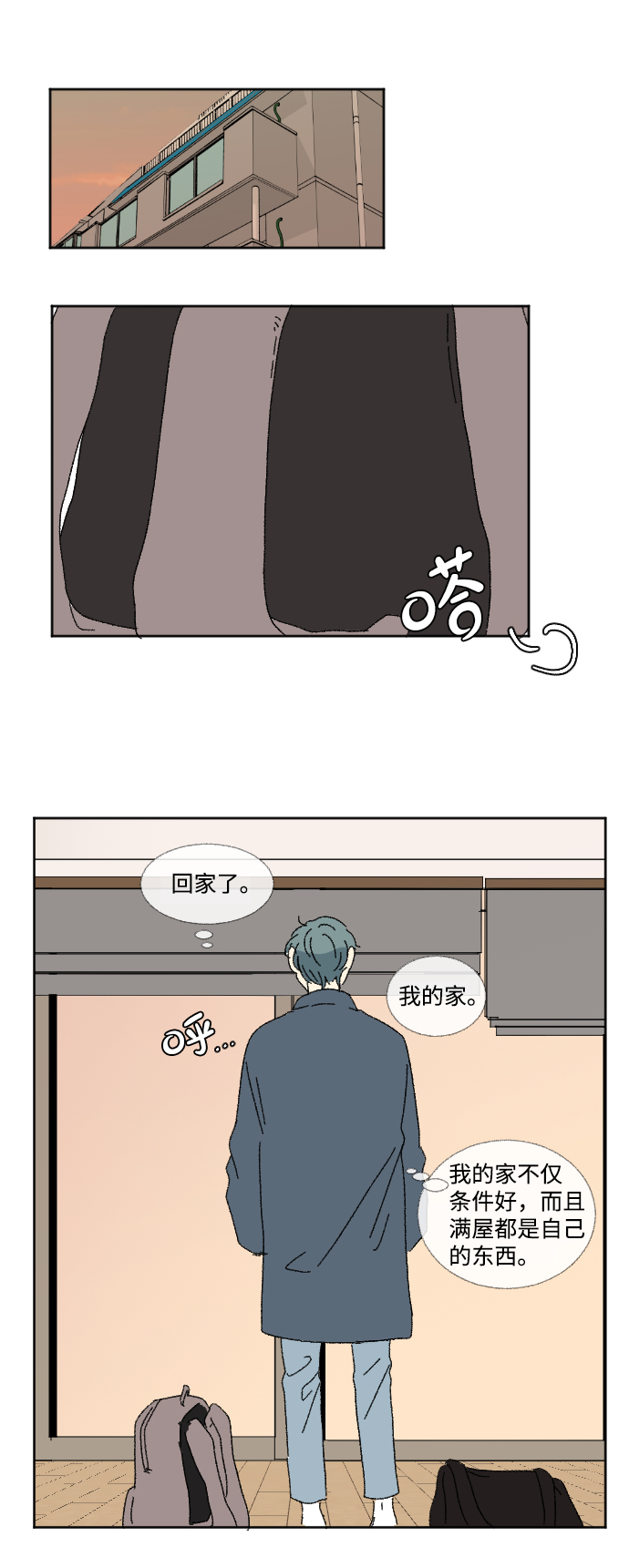 第53话58