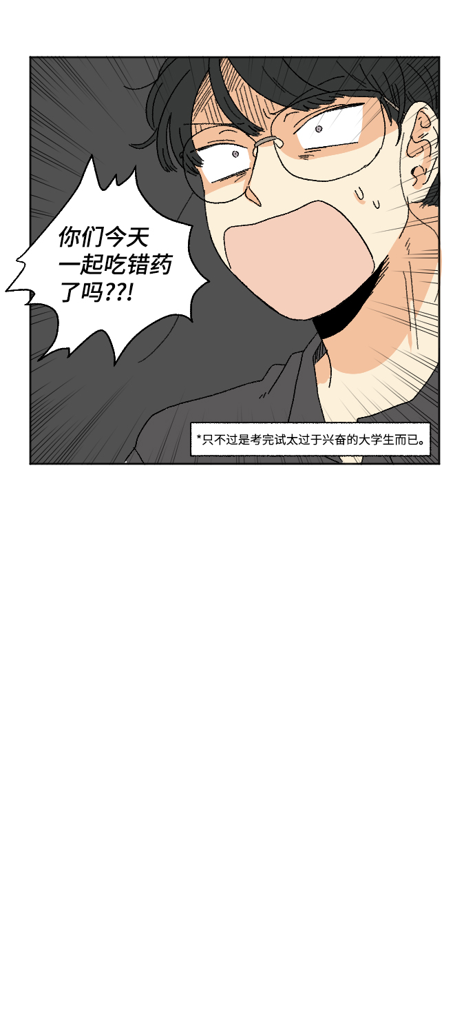 第23话9