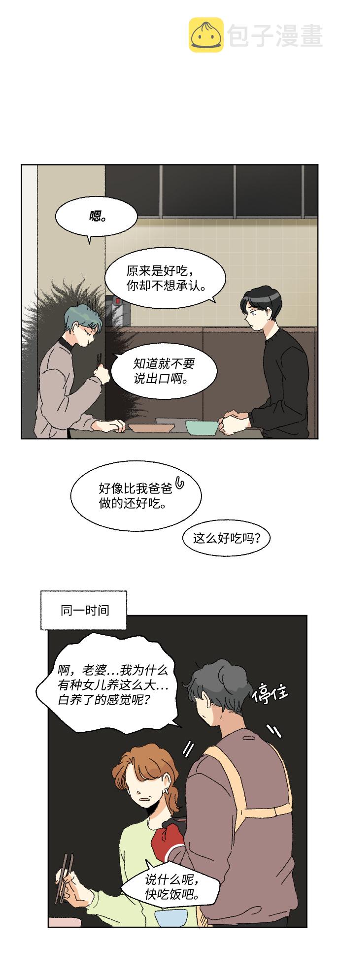 第51话25
