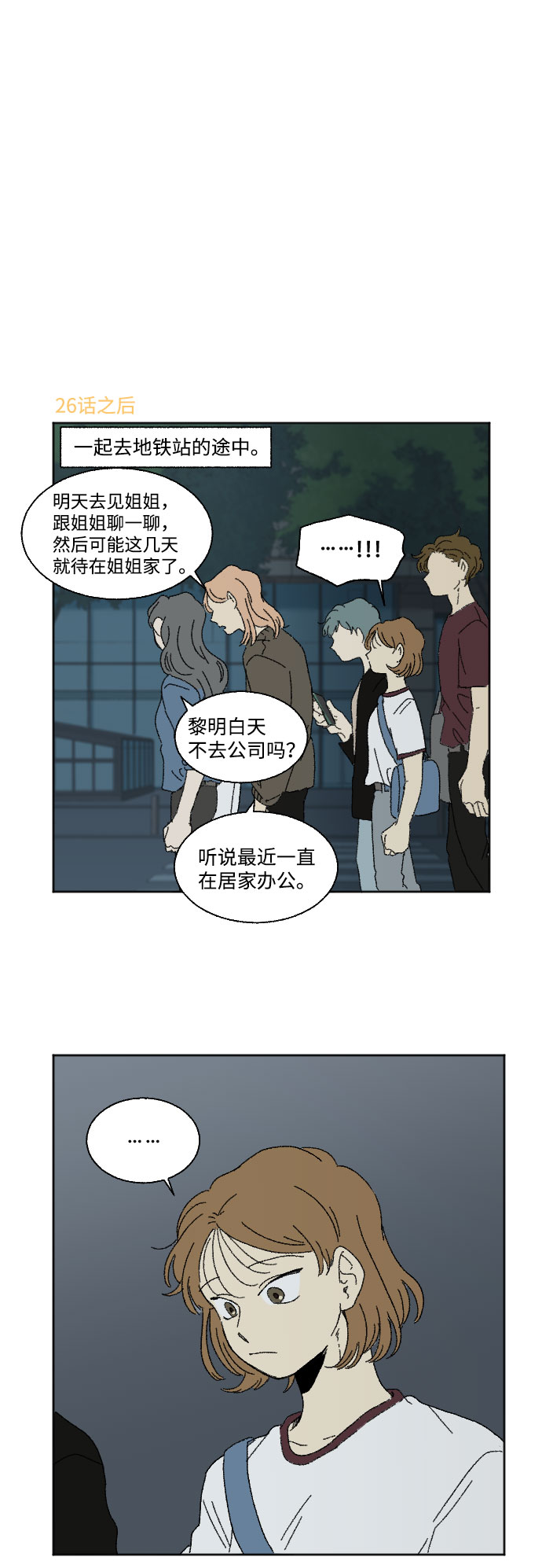 第39话 特别篇22