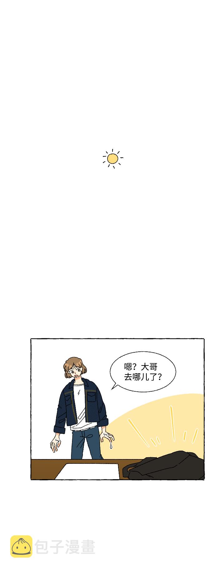 第3话63