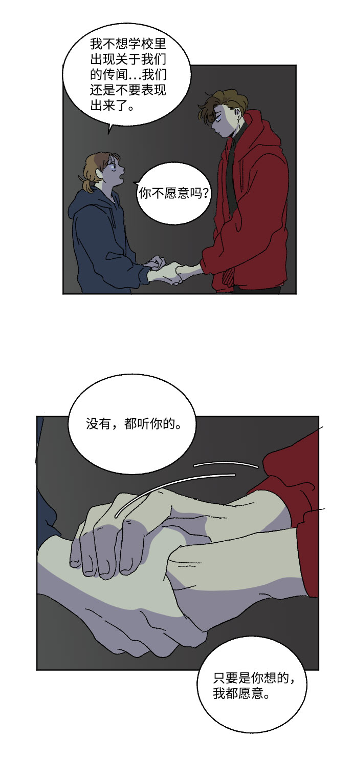 第16话62