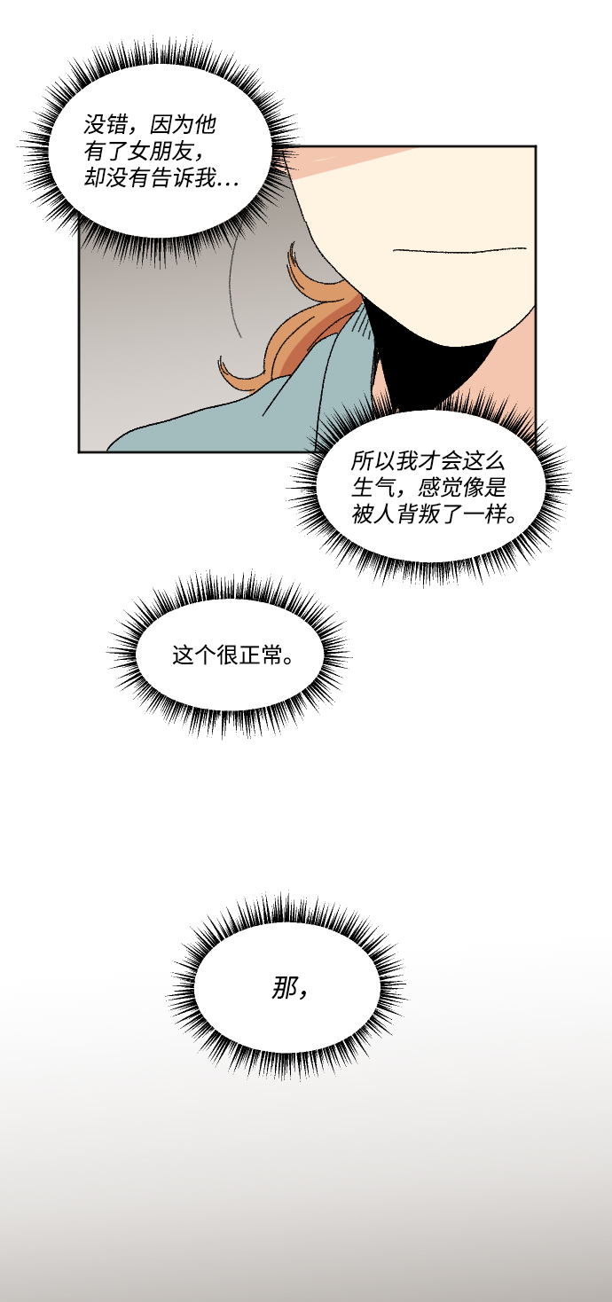 第46话18