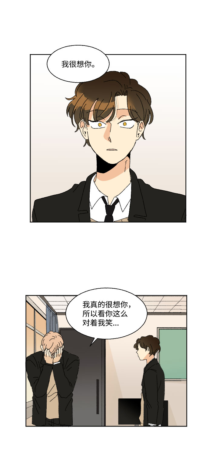 第36话57