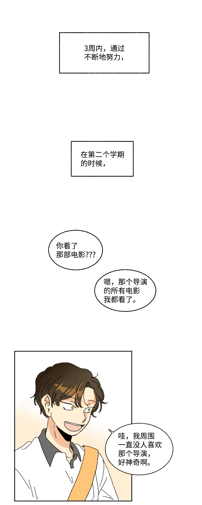 第30话22