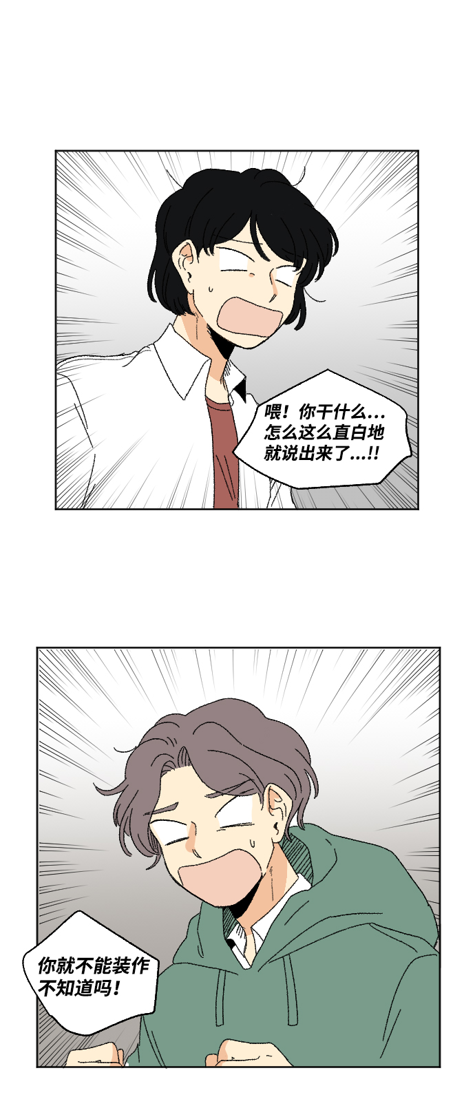 第35话13