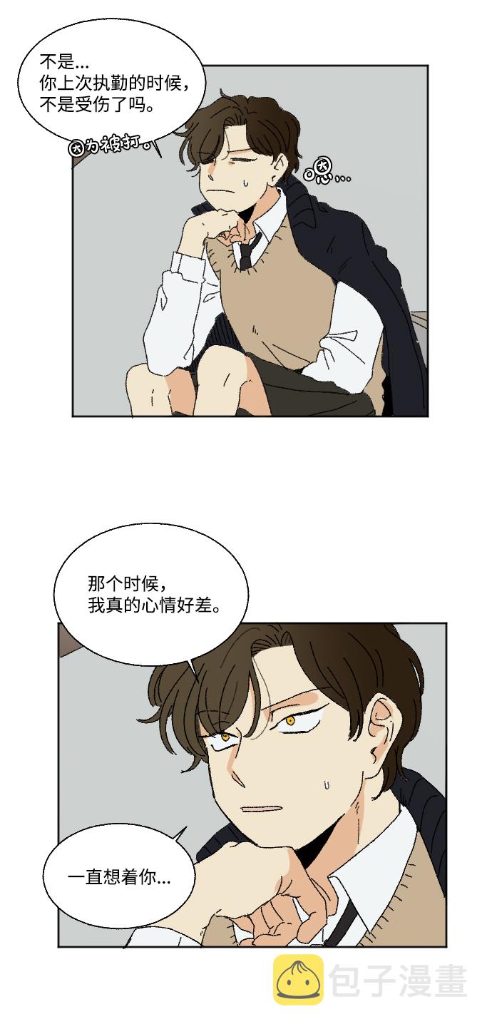 第29话66