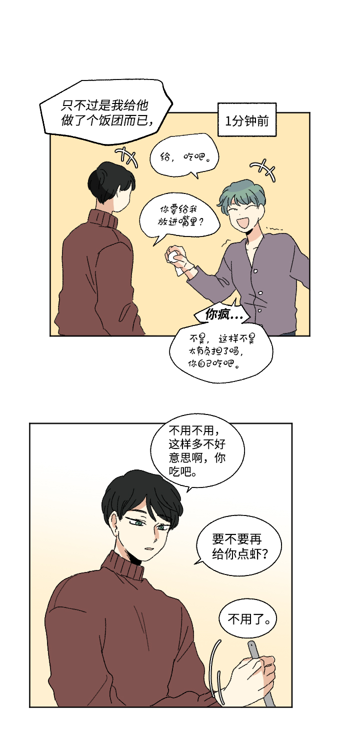 第48话64