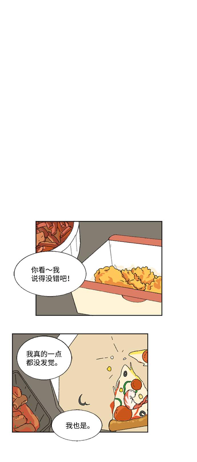 第49话0