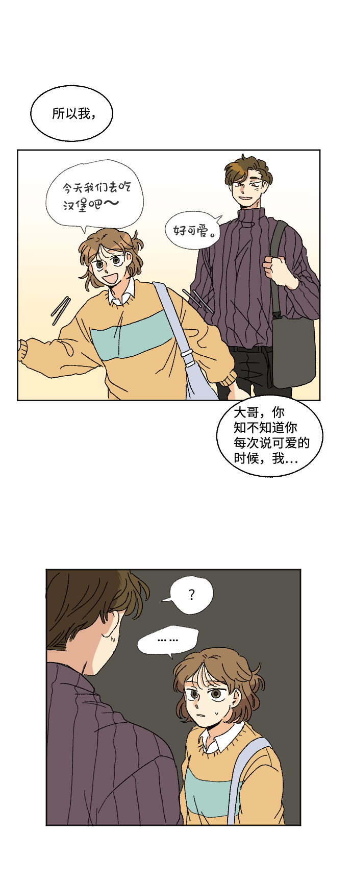 第17话15