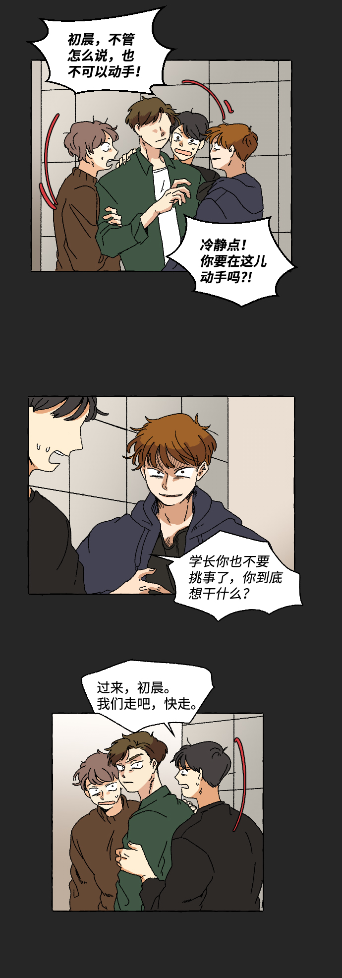 第8话60