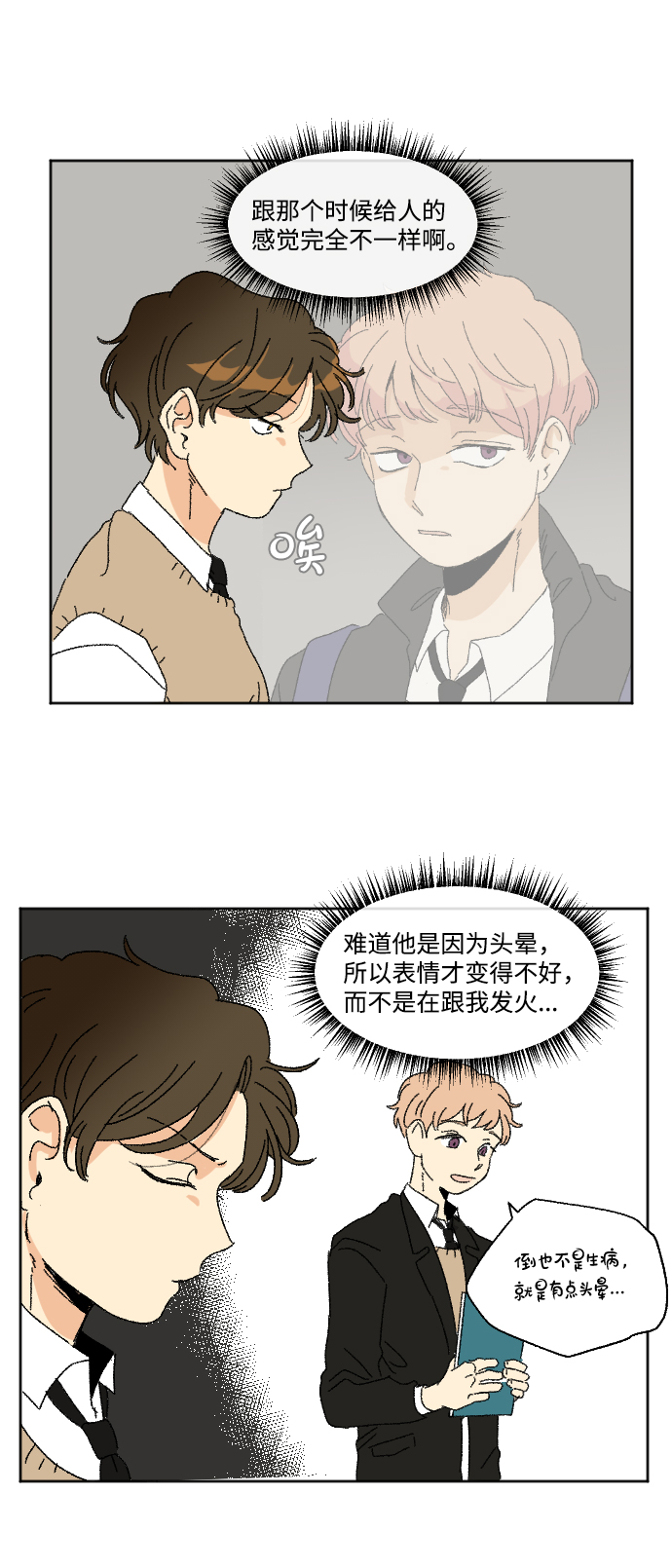 第34话13