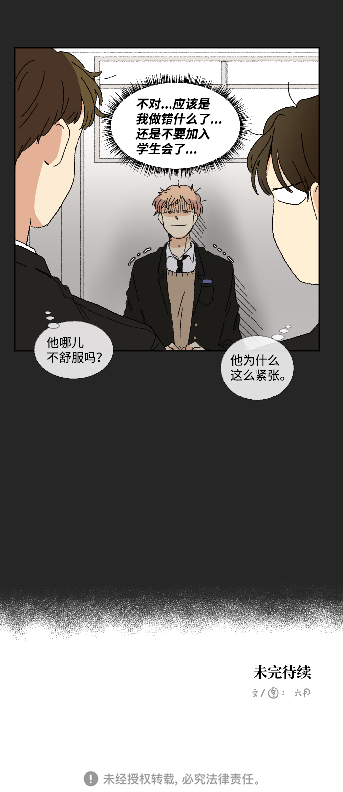 第27话59