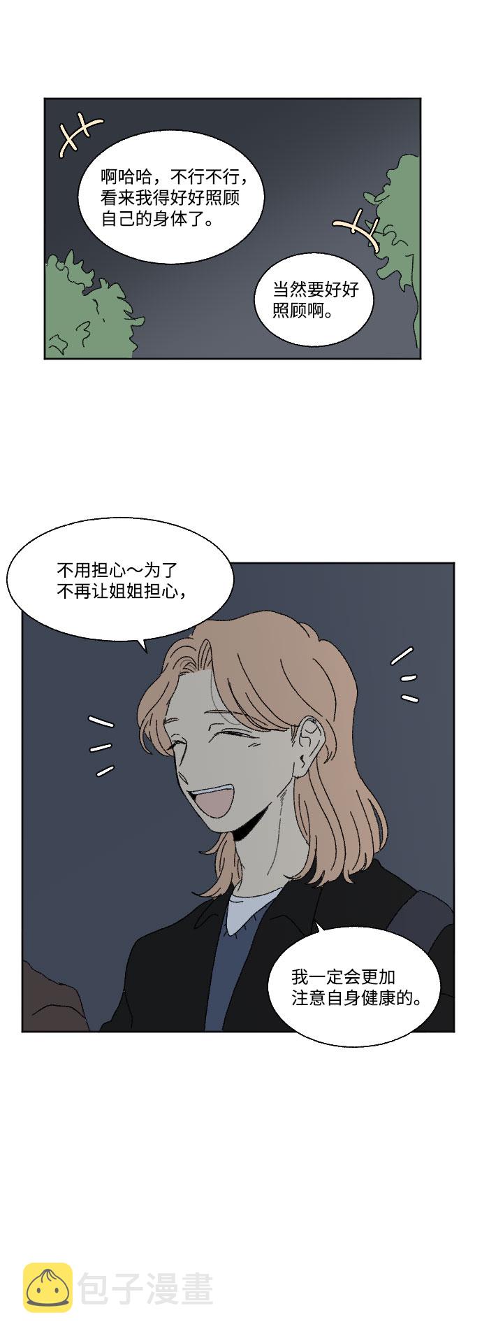 外传 217