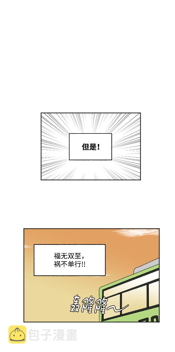 第23话32