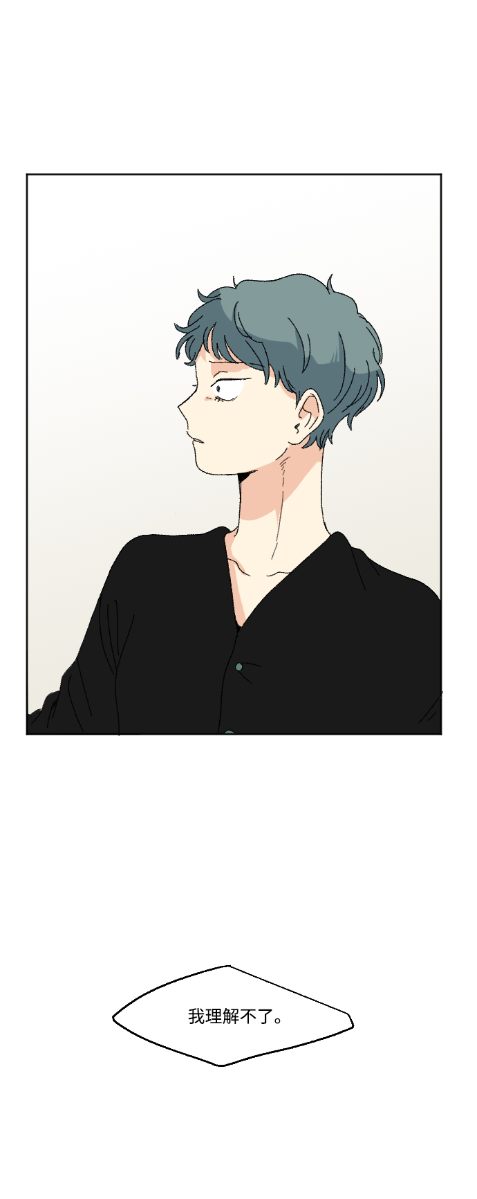 第54话5
