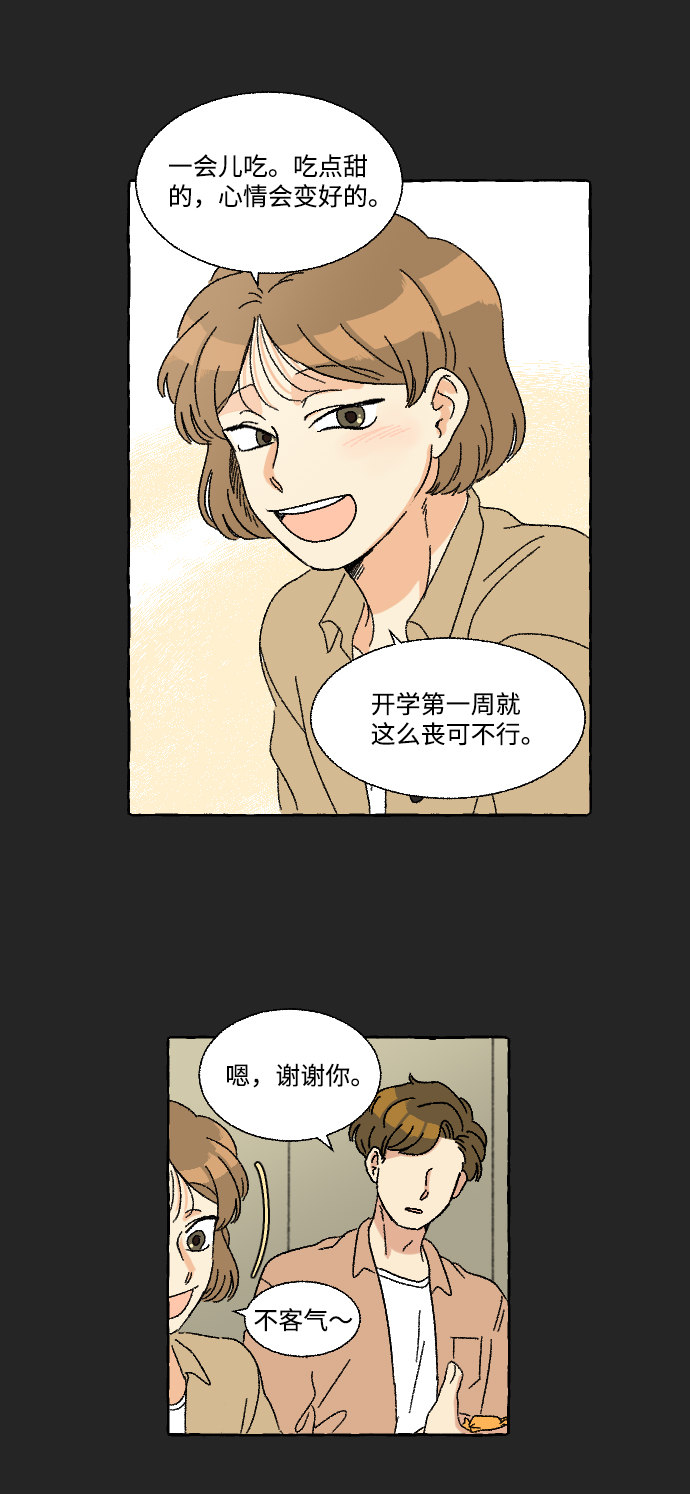 第10话20