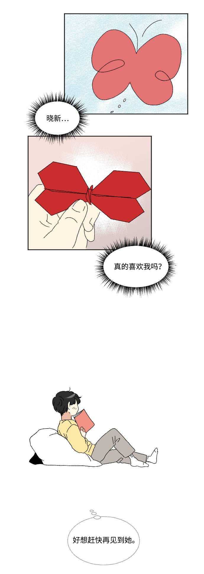 第55话3