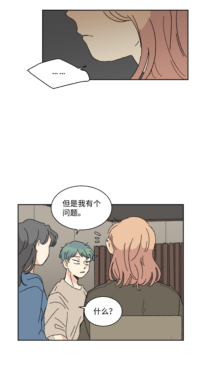 第26话34