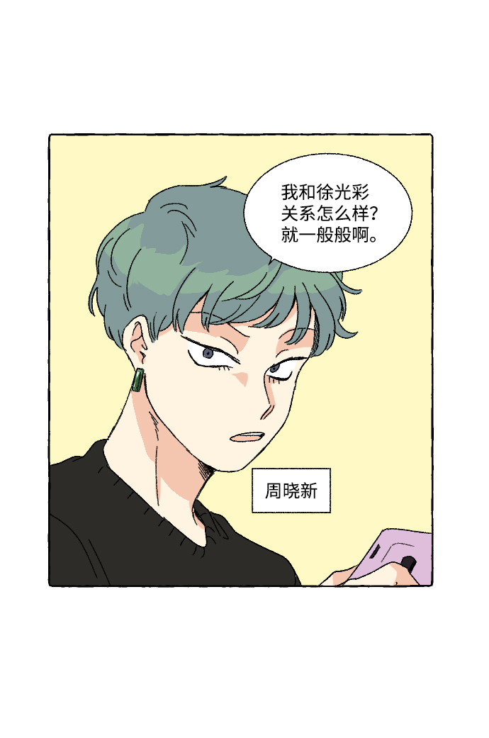 第10话32