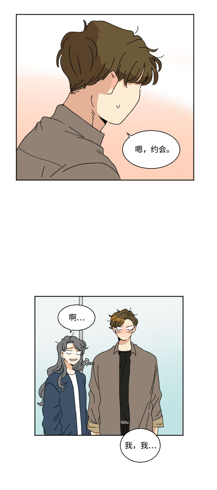 第18话25
