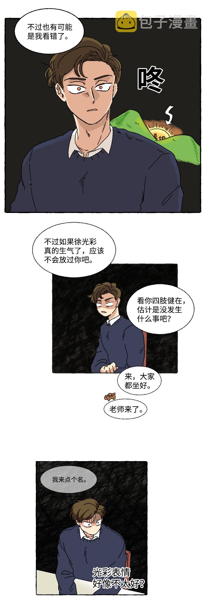 第1话37