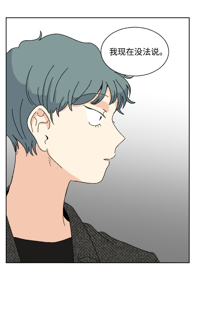 第43话44