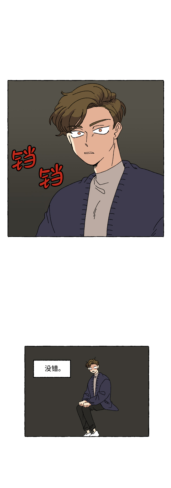 第5话33