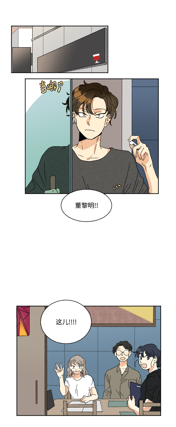 第22话2