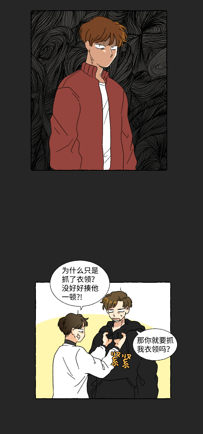 第9话23