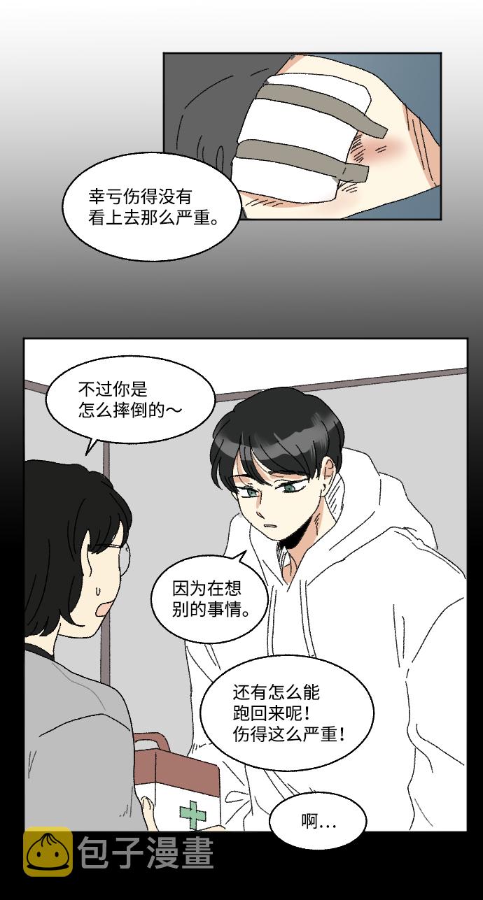第58话40