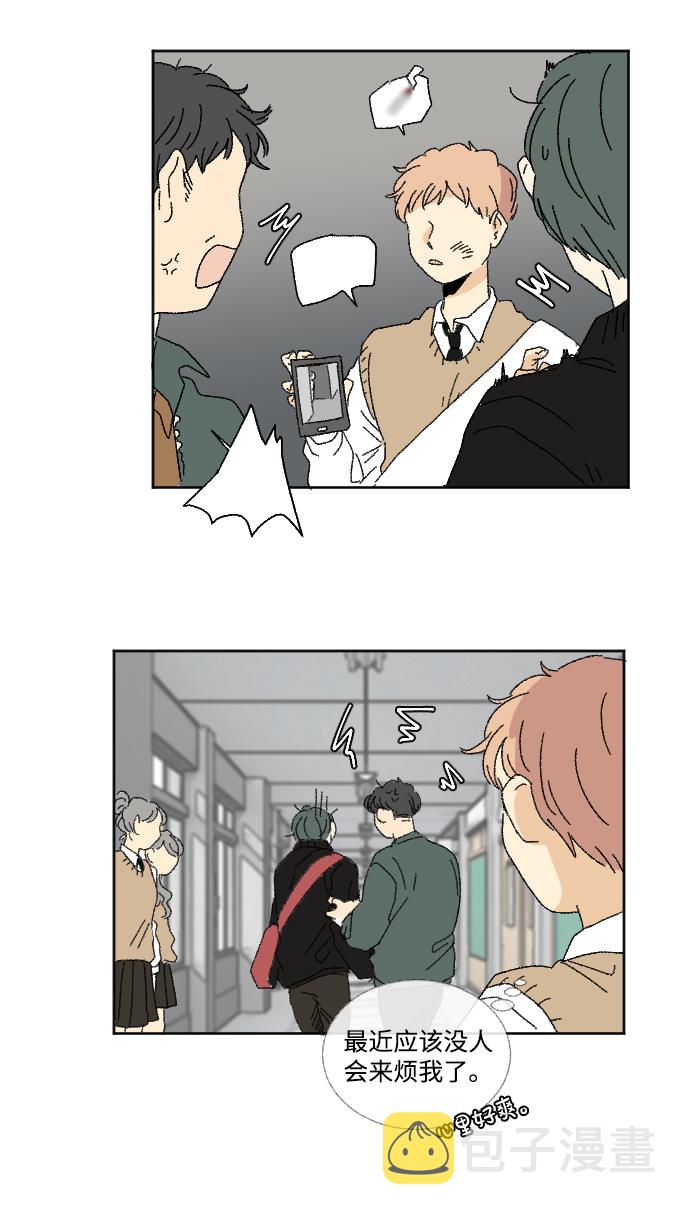 第29话22