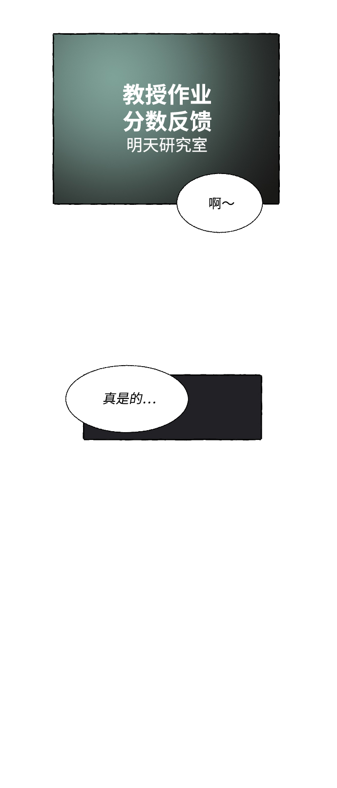 第6话7
