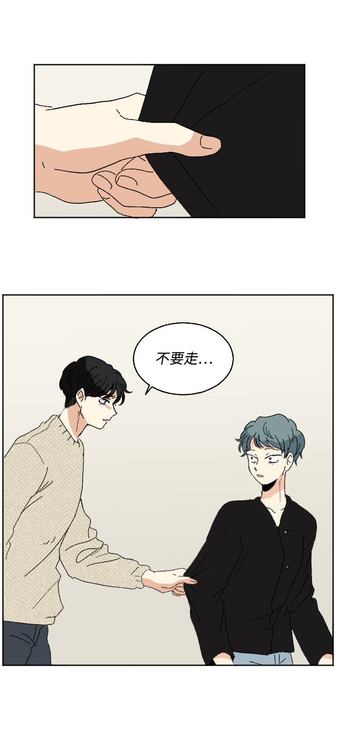 第57话42