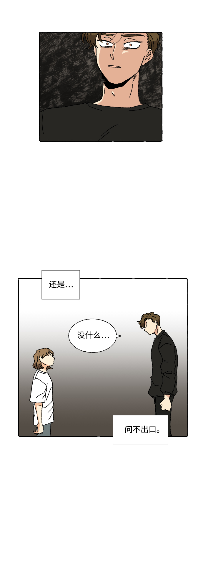 第7话41